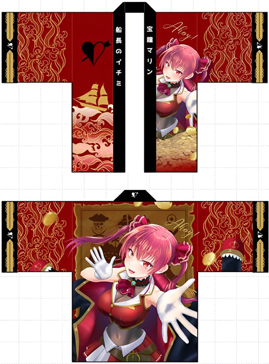 Comiket 107 : Hololive - Houshou Marine Happi by HamiFR