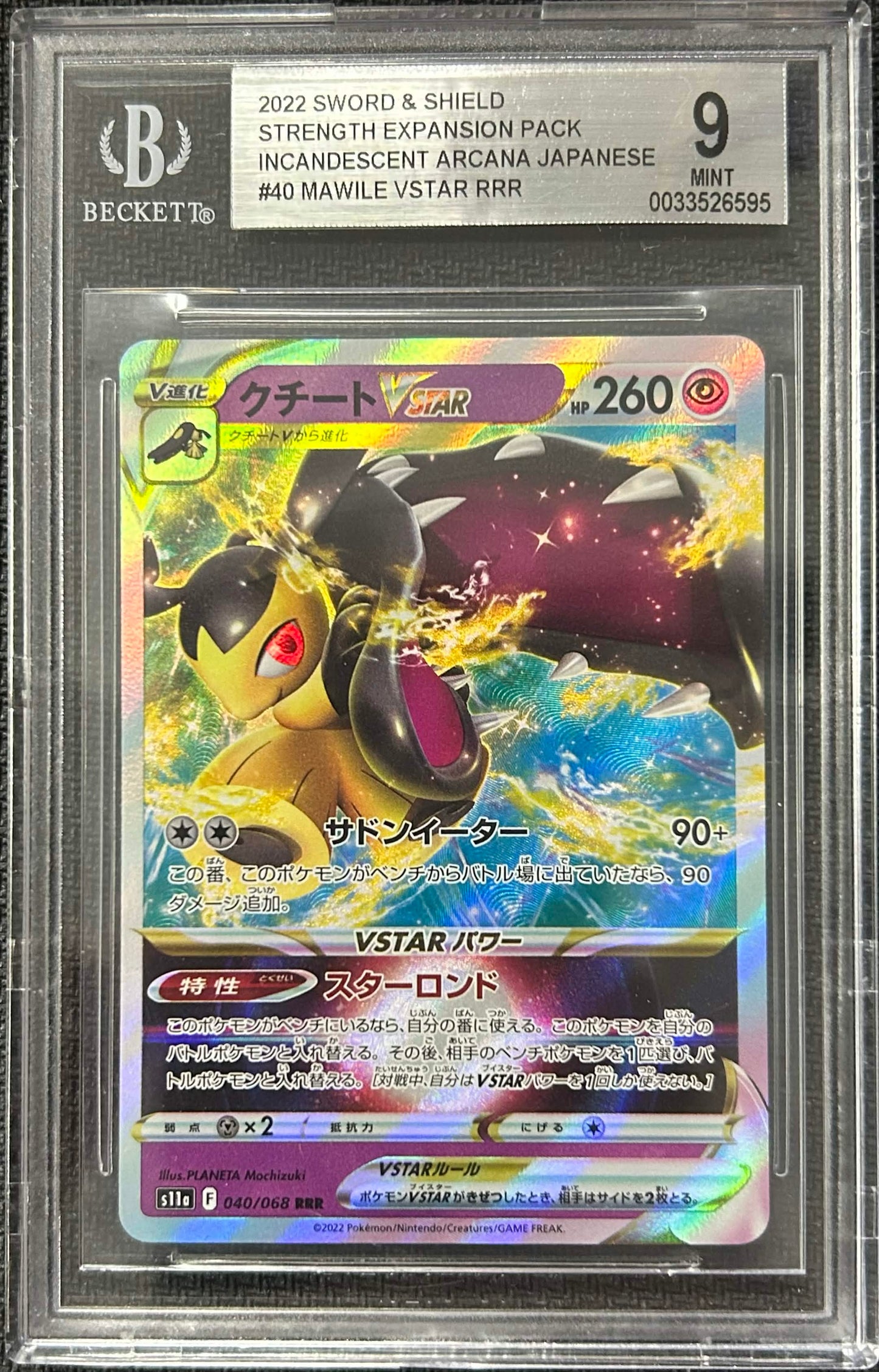 Graded Pokemon - Mawile VSTAR (040/068) Incandescent Arcana BGS 9