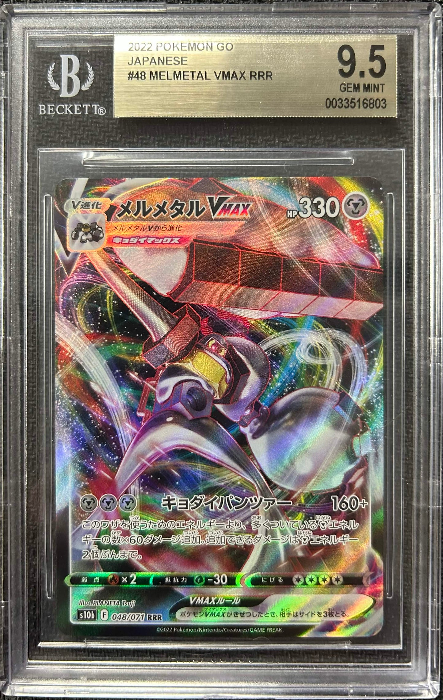 Graded Pokemon - Melmetal VMAX (048/071) Pokemon GO BGS 9.5