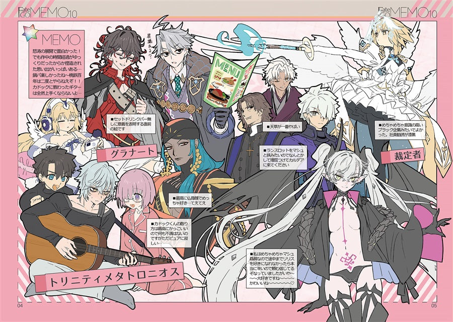 Artbook: Fate/Grand Order Memo 10 - Wada Arco