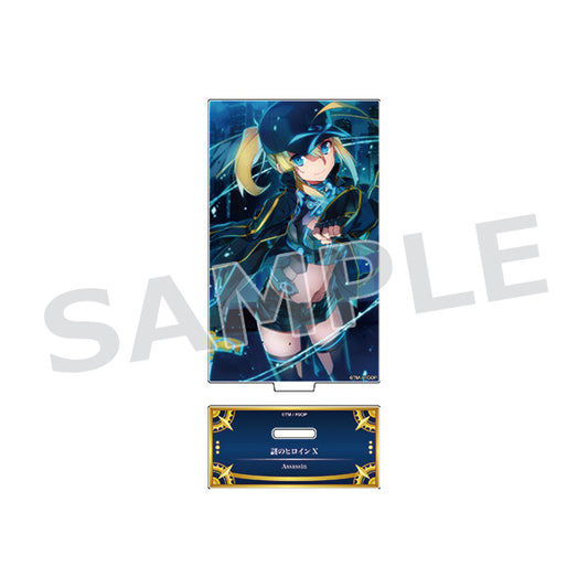 Fate/Grand Order Servant Art Chronicle : Acrylic Stand - Mysterious Heroine X
