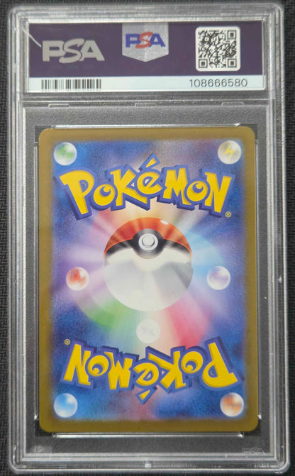 Graded Pokemon - Milotic : Reverse Holo (036/187) Terastal Fest ex Master Ball PSA 10