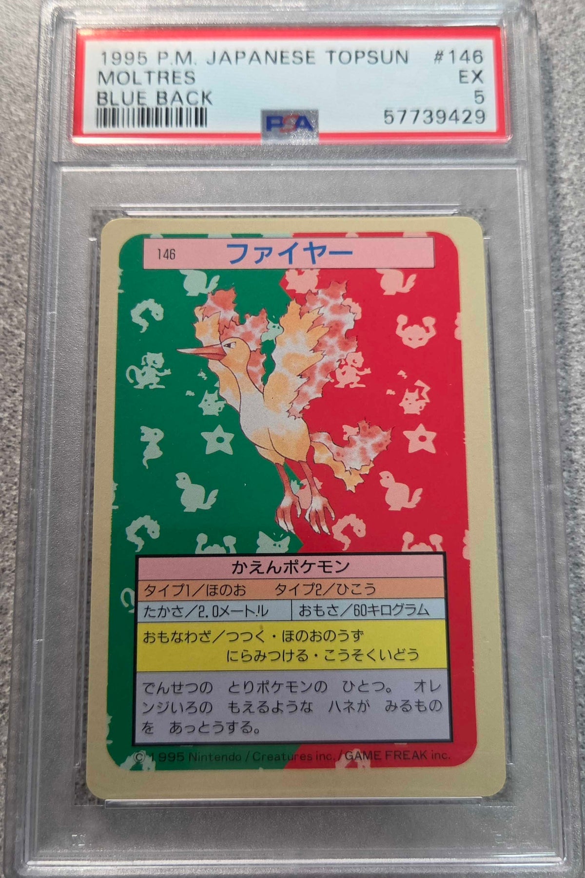Graded Pokemon - Moltres (146) Japanese Topsun PSA 5