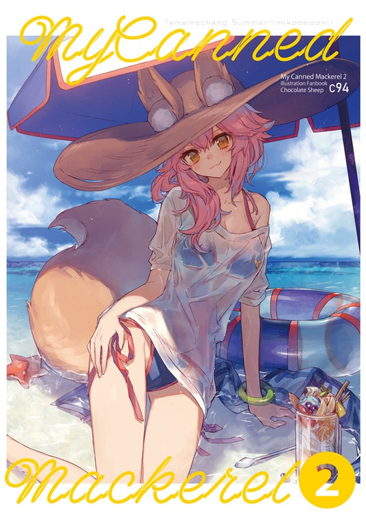 Artbook: Fate/Grand Order - My Canned Mackerel 2 (Chocolate Sheep)