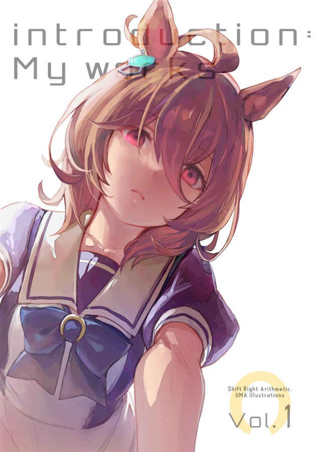 Artbook: Umamusume - Introduction: My Works (Shiftlight Arithmetic)