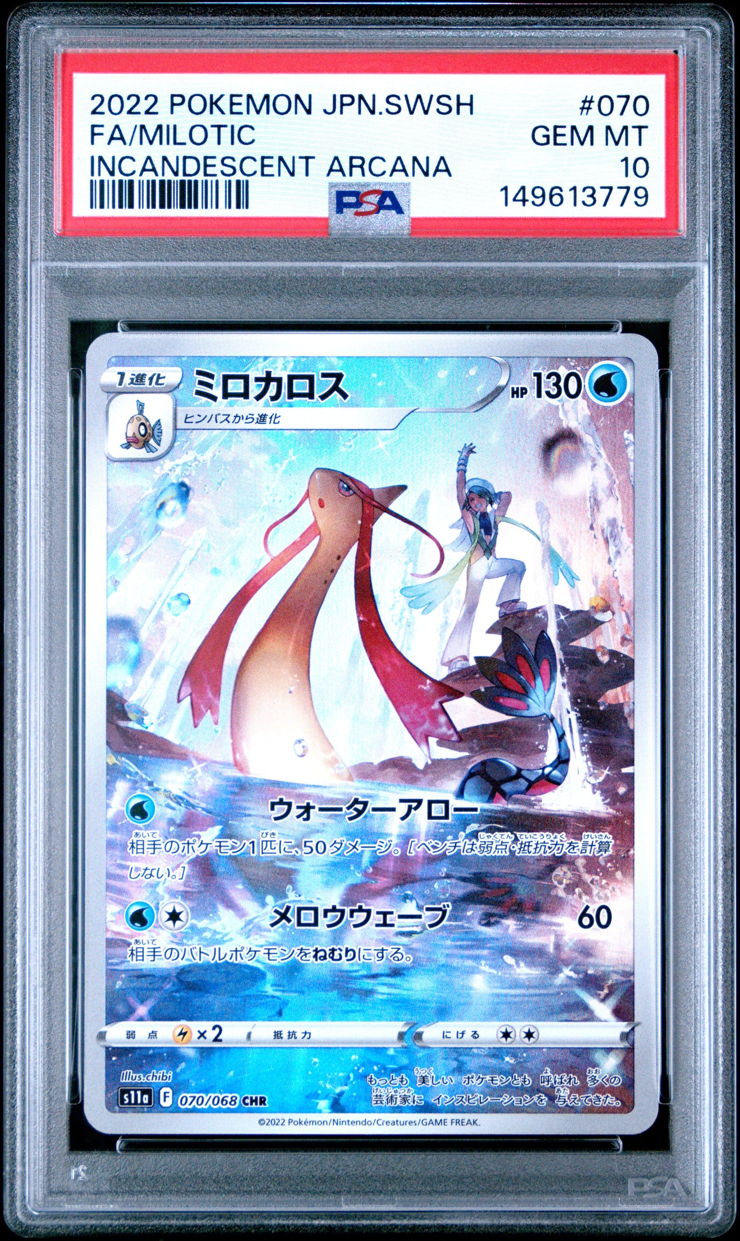 Graded Pokemon - Milotic (070/068) Incandescent Arcana PSA 10