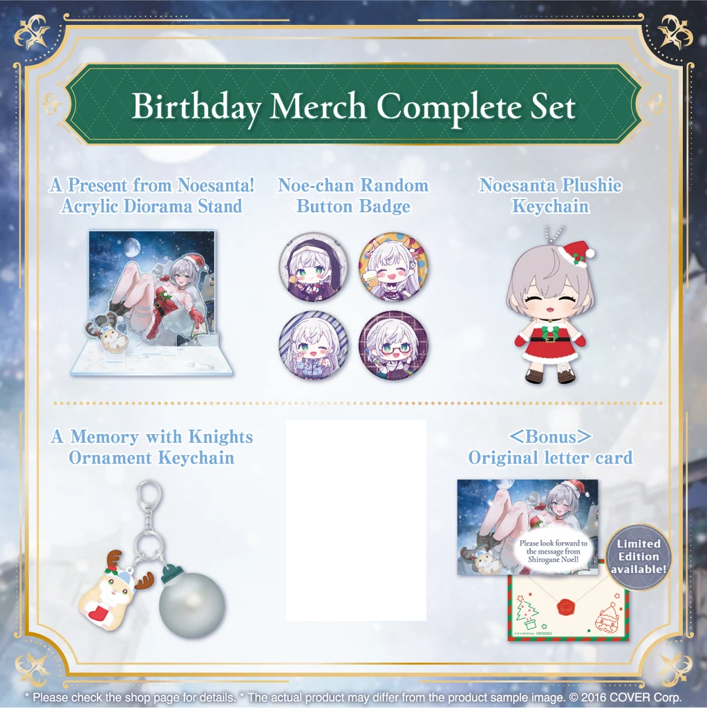 Hololive - Shirogane Noel 2024 Birthday Celebration Merch Complete Set (Limited Edition)