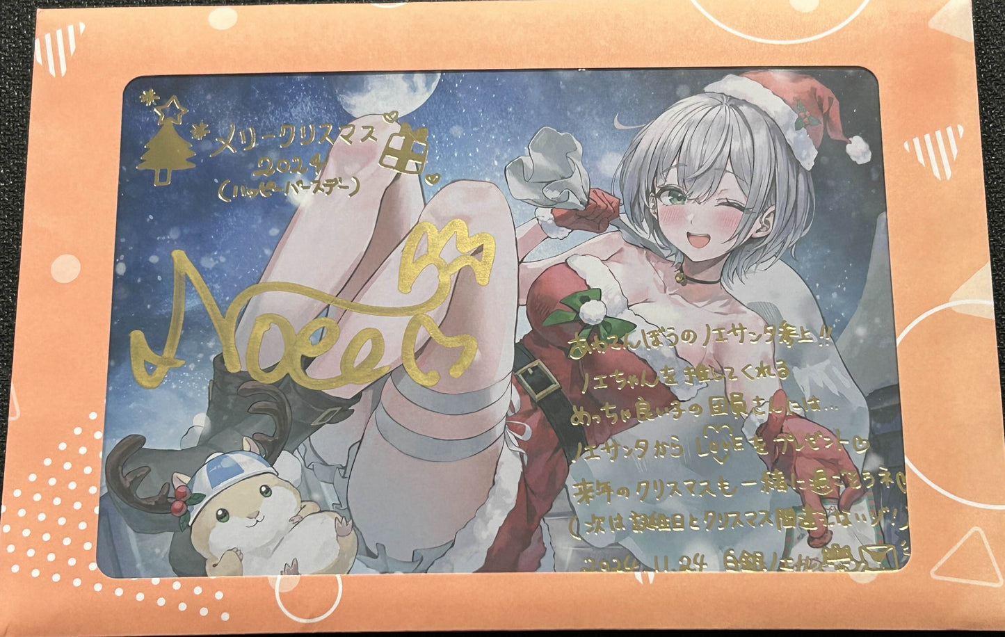 Hololive - Shirogane Noel Birthday Celebration 2024 Limited Autograph