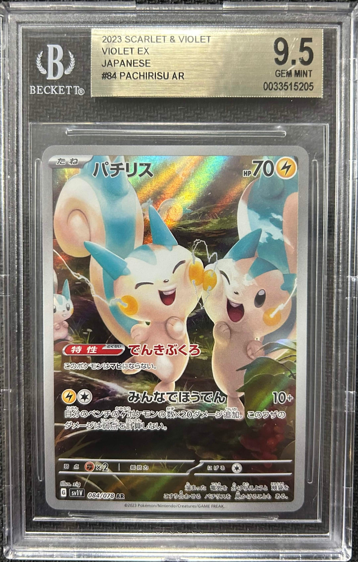 Graded Pokemon - Pachirisu (084/078) Violet EX BGS 9.5