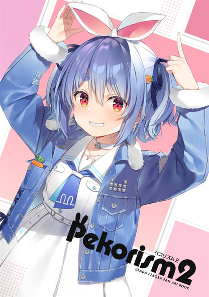 Artbook: Hololive - Pekorism 2