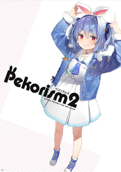 Artbook: Hololive - Pekorism 2