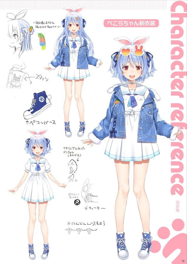Artbook: Hololive - Pekorism 2