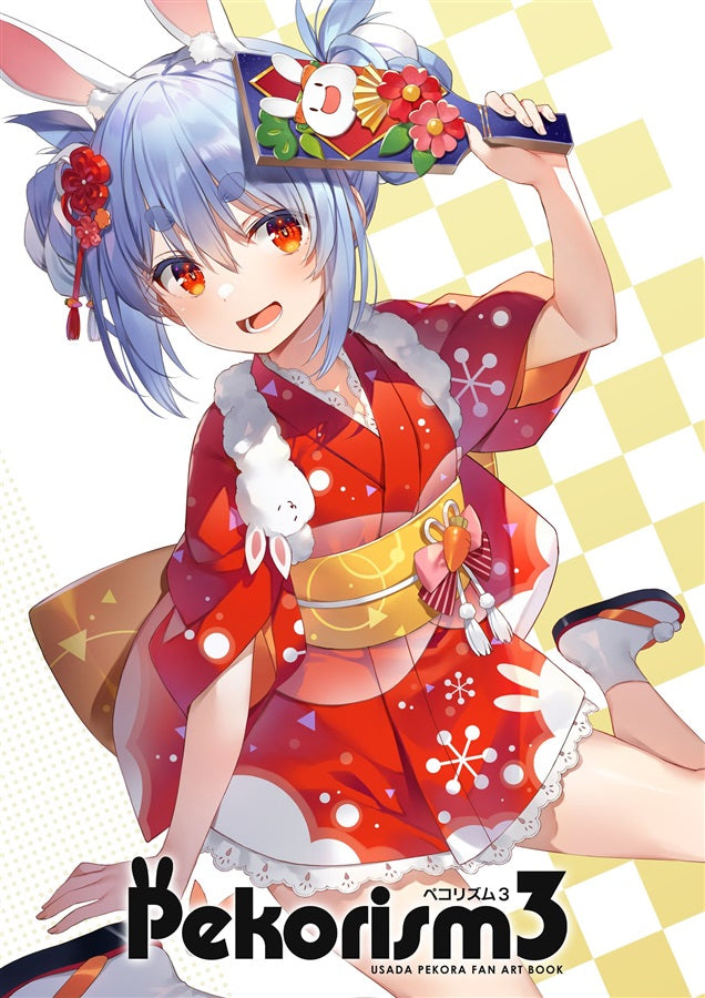 Artbook: Hololive - Pekorism 3