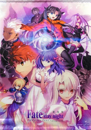 Type-Moon : Fate/stay night [Heaven's Feel] I. presage flower (B2 Tapestry)