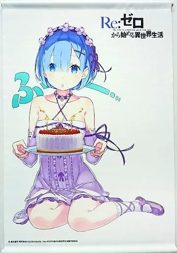 Re:Zero:Starting Life in Another World : Rem 2017 Birthday (B2 Tapestry)