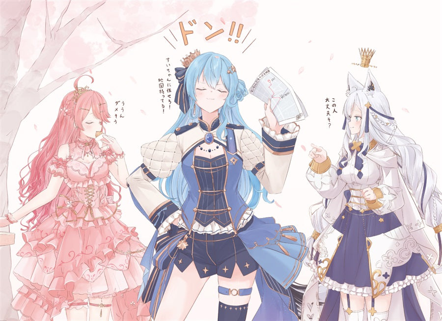 Artbook: Hololive - Royal (kamitsure)