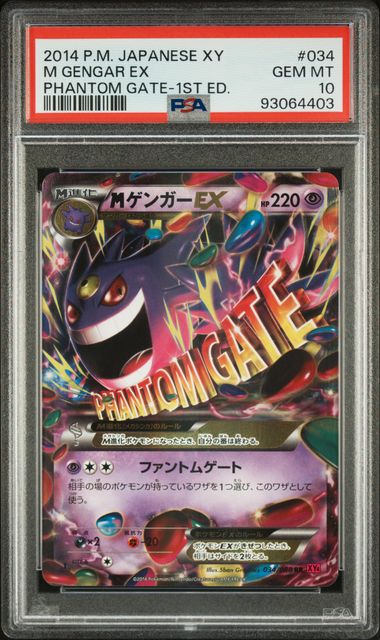 Graded Pokemon - M Gengar EX (034/088) Phantom Gate 1st Edition PSA 10