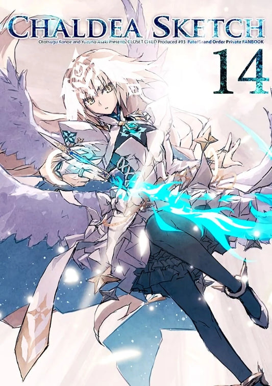 Artbook: Fate/Grand Order - Closet Child Chaldea Sketch 14