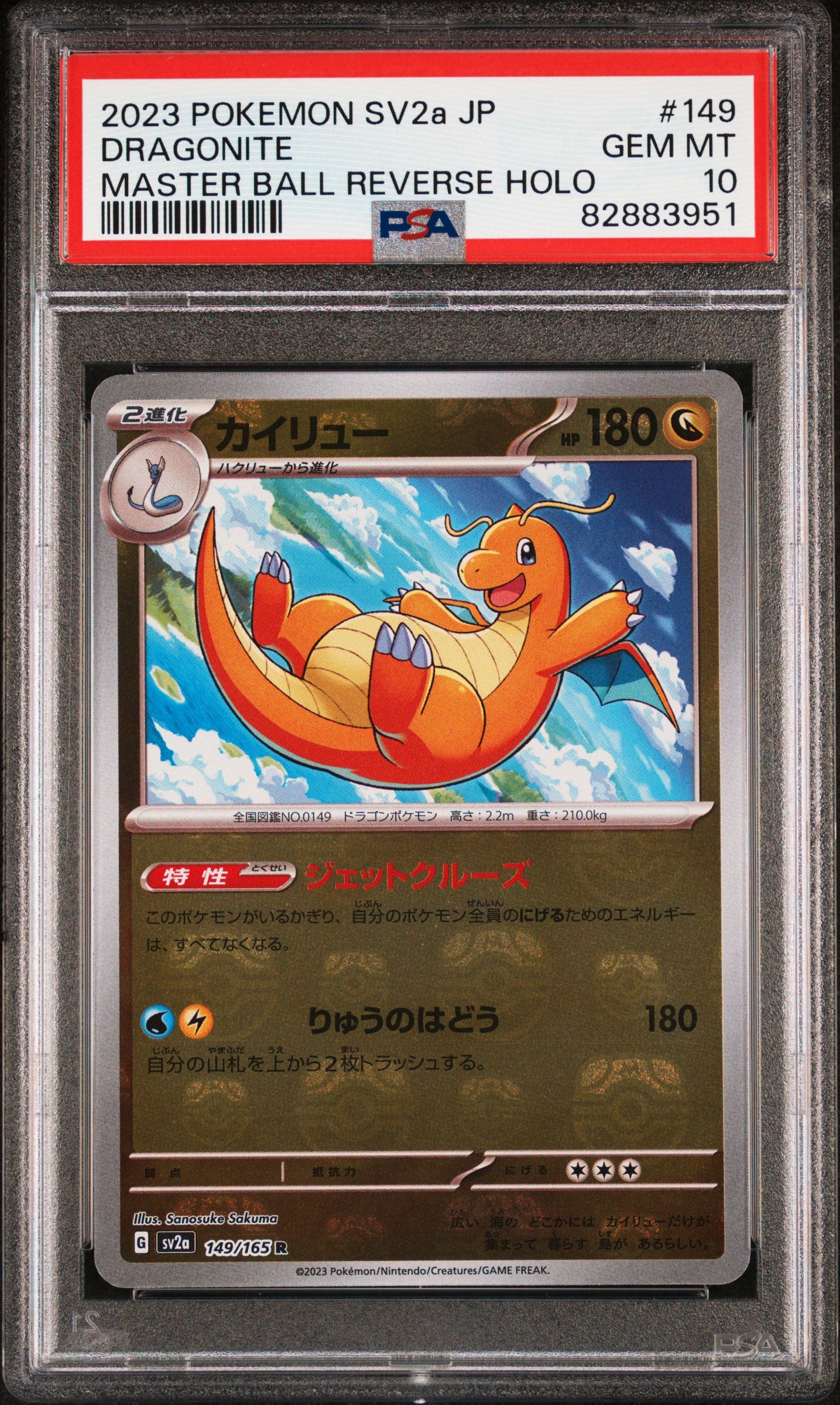 Graded Pokemon - Dragonite : Reverse Holo (149/165) 151 Master Ball PSA 10