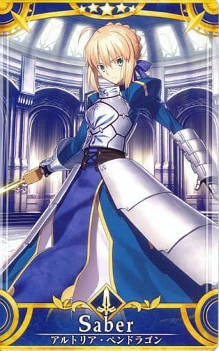 Fate/Grand Order Arcade Card : Artoria Pendragon - Stage 2