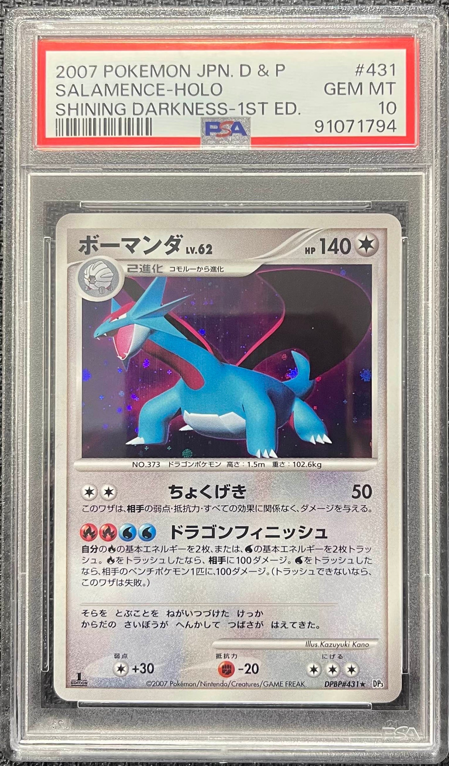 Graded Pokemon - Salamence (DPBP#431) Shining Darkness 1st Edition Holo PSA 10