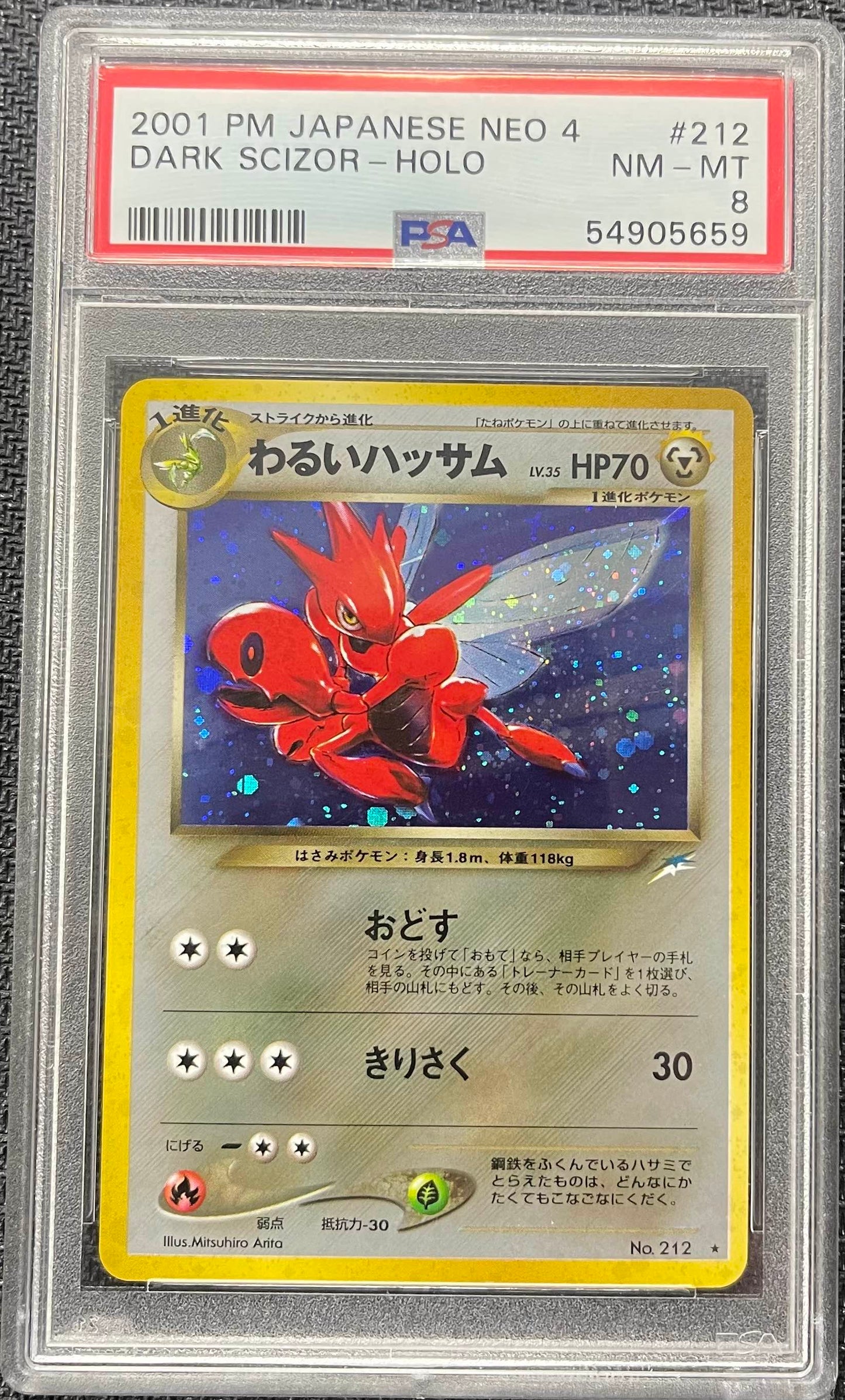 Graded Pokemon - Dark Scizor (212) Darkness and to Light PSA 8