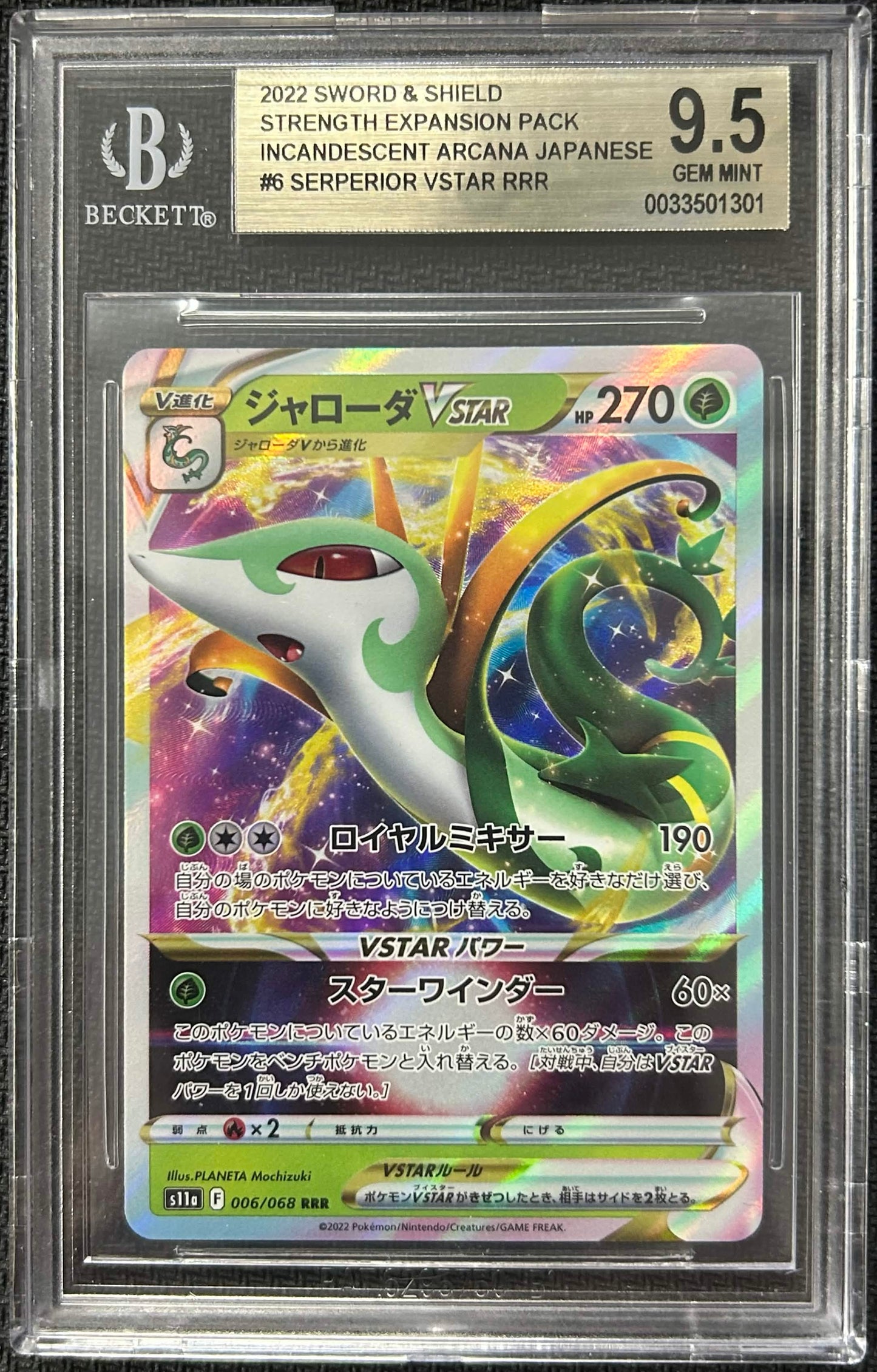 Graded Pokemon - Serperior VStar (006/068) Incandescent Arcana BGS 9.5