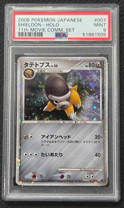 Graded Pokemon - Shieldon : Holo (007/009) Pokemon 11th Movie Promo PSA 9