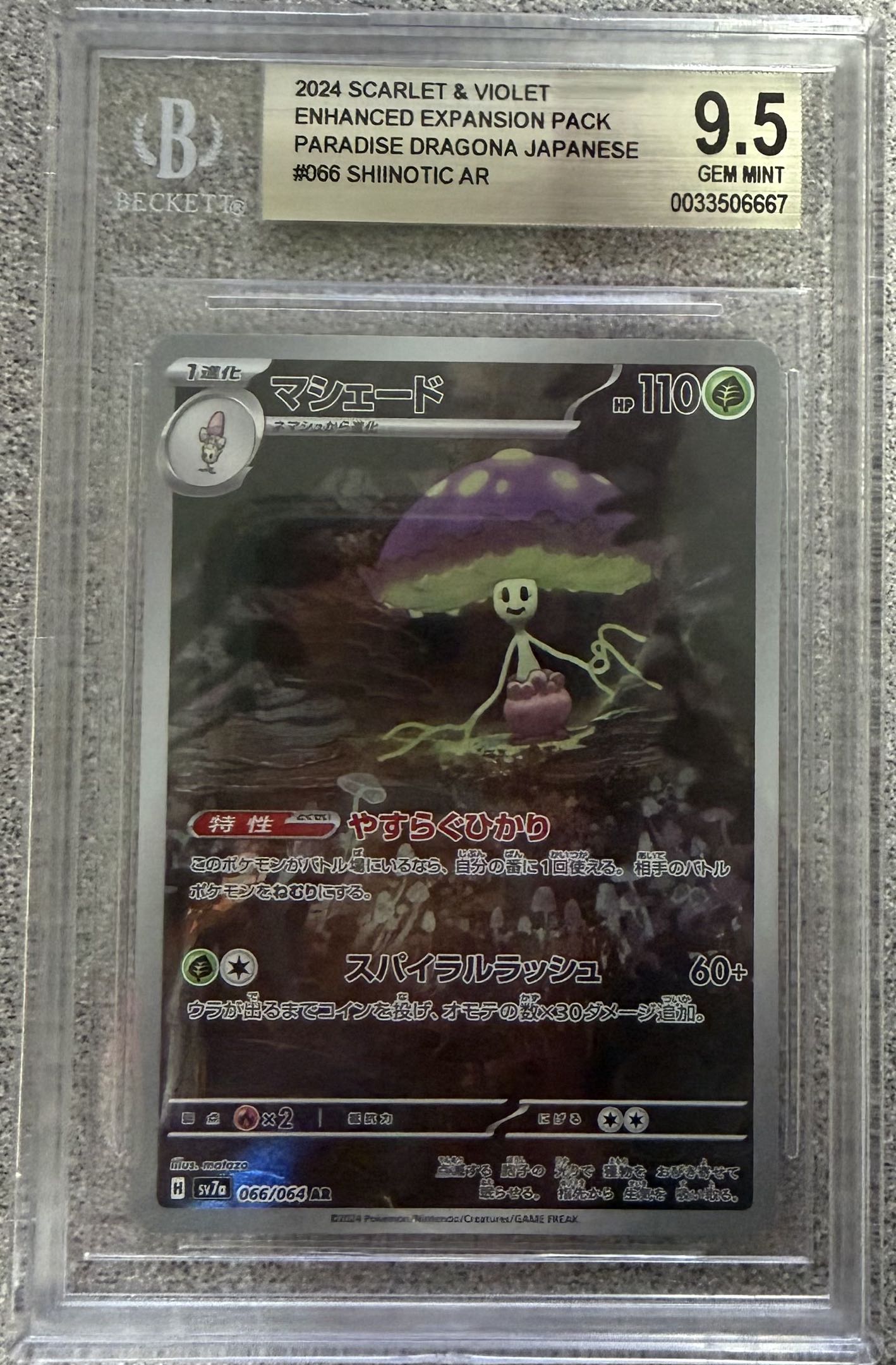 Graded Pokemon - Shiinotic (066/064) Paradise Dragona BGS 9.5