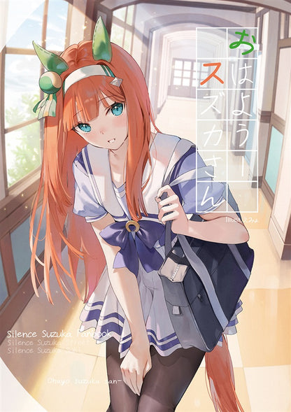 Artbook: Umamusume - Good Morning, Suzuka san