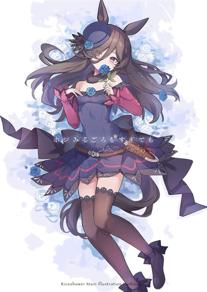 Artbook: Umamusume - Even after the time for stargazing has passed