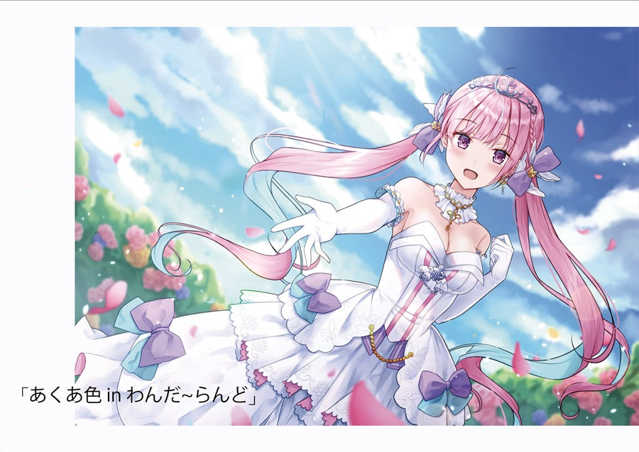 Artbook: Hololive - Star Tend (Rieatco)