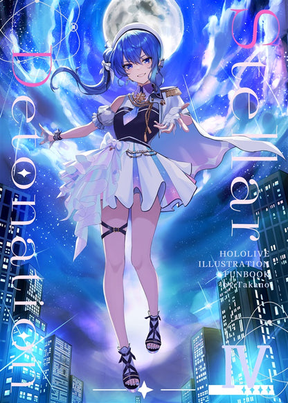 Artbook: Hololive - STELLAR DETONATION 4/IV, Hoshimachi Suisei (Takano)