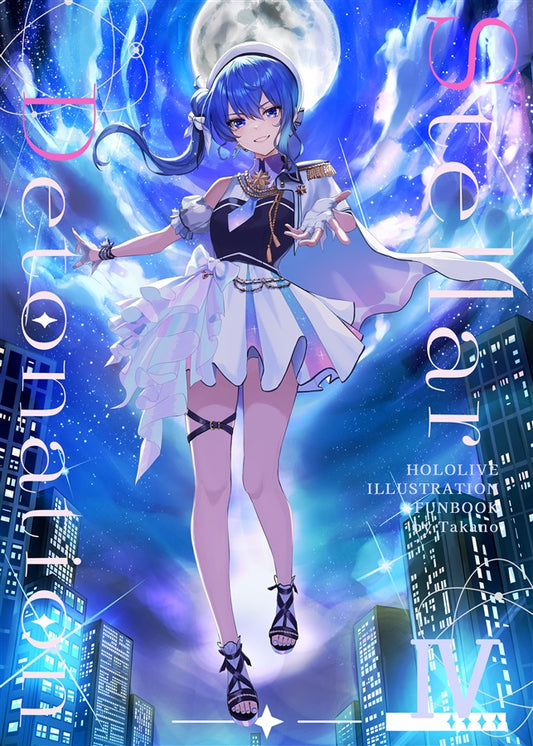 Artbook: Hololive - STELLAR DETONATION 4/IV, Hoshimachi Suisei (Takano)