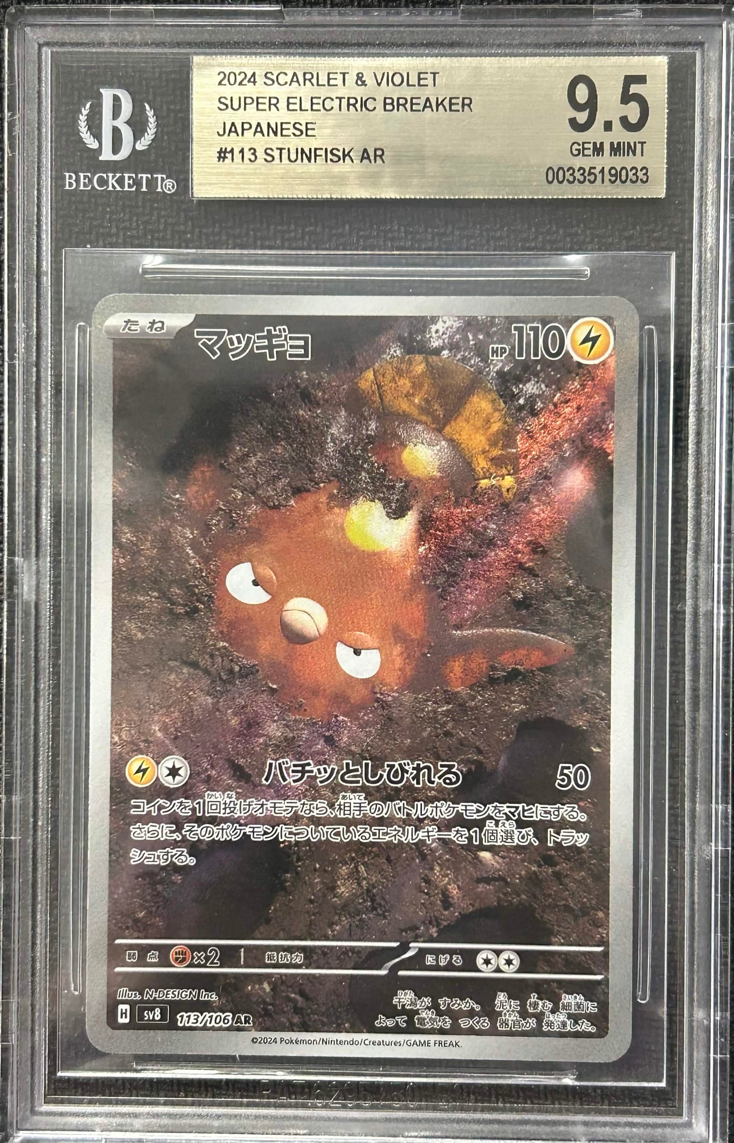 Graded Pokemon - Stunfisk (113/106) Super Electric Breaker BGS 9.5
