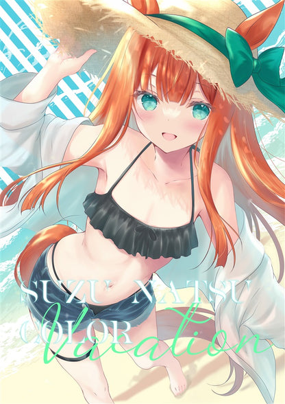 Artbook: Umamusume - Suzu Natsu Color Vacation