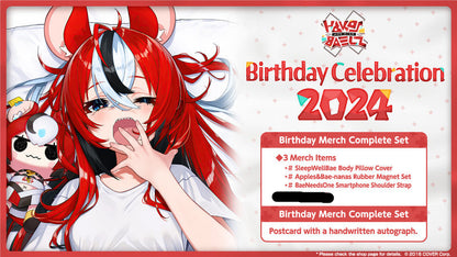 Hakos Baelz Birthday Celebration 2024 Merch Complete Set