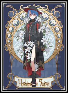 TCG Sleeves - Hololive - Hoshimachi Suisei (J)