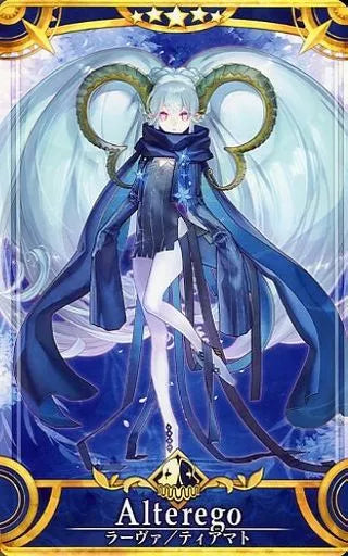 Fate/Grand Order Arcade Card : Tiamat - Stage 1