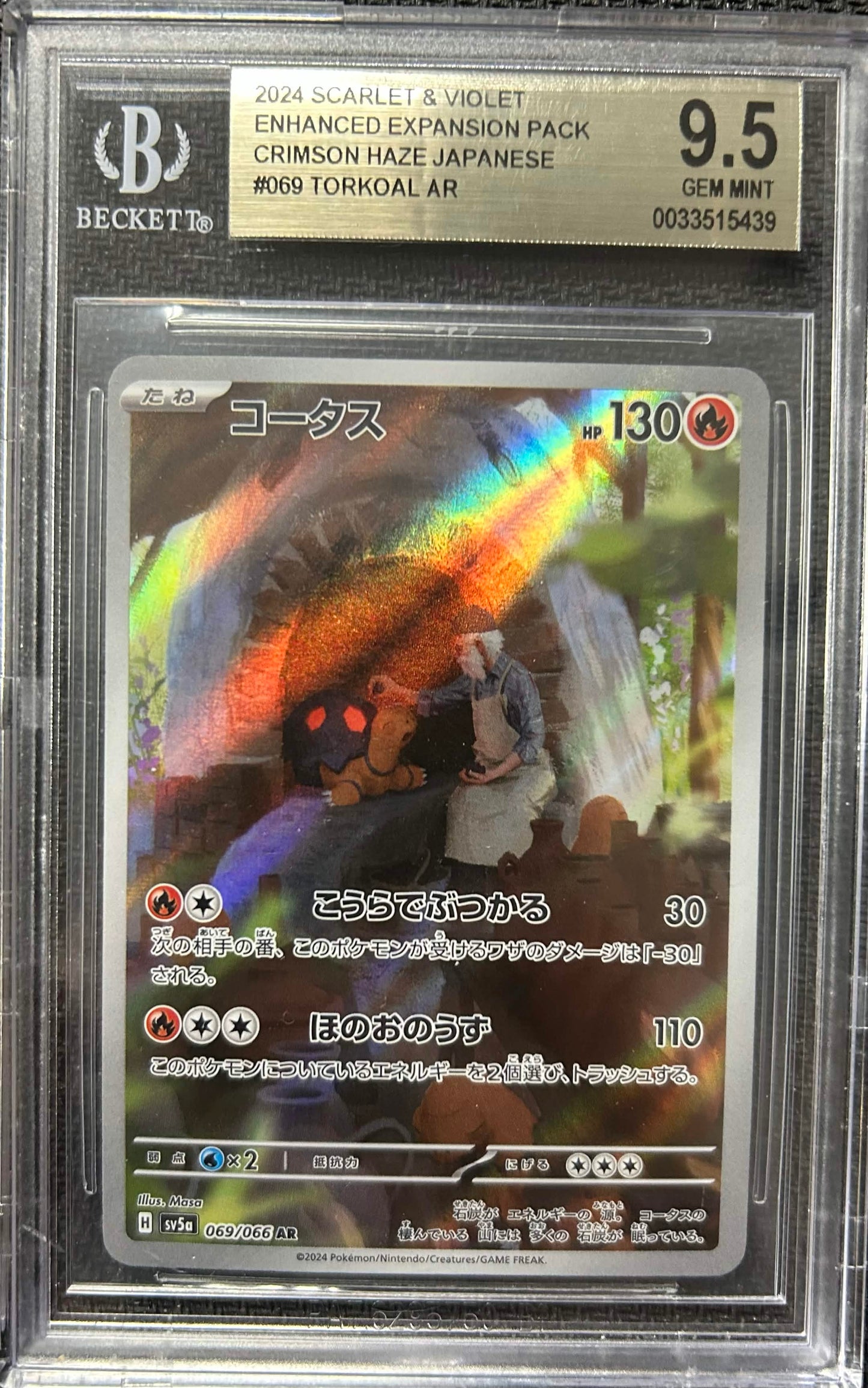 Graded Pokemon - Torkoal (069/066) Crimson Haze BGS 9.5
