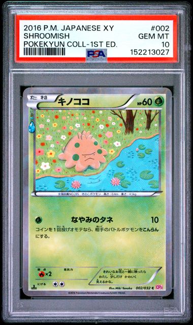 Graded Pokemon - Shroomish (002/032) PokeKyun Collection (CP3) PSA 10