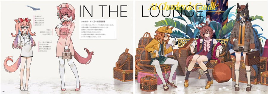 Artbook: Umamusume - Visitors (sarcophage + cordonbleu)