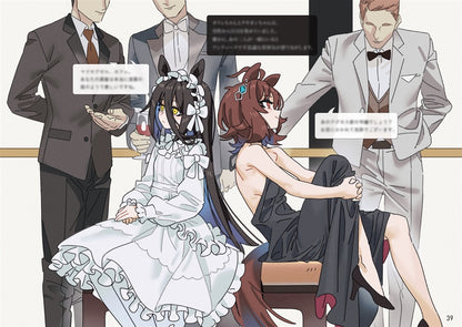 Artbook: Umamusume - Visitors (sarcophage + cordonbleu)