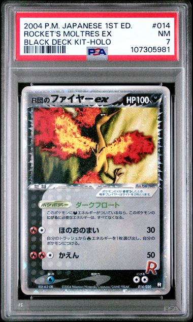 Graded Pokemon - Rocket's Moltress ex 1st ED (014/020) Black Deck Kit Holo PSA 7