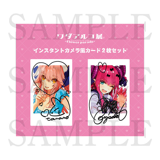 Fate/Extra : Wada Arco flower parade - Tamamo + Elizabeth Polaroid Set