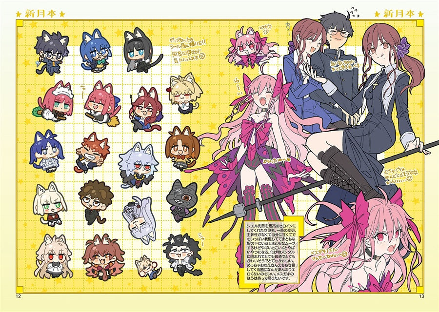 Artbook: Tsukihime - Wada Arco/ Wadamemo