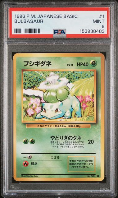 Graded Pokemon - Bulbasaur (001) Japanese Base Set PSA 9