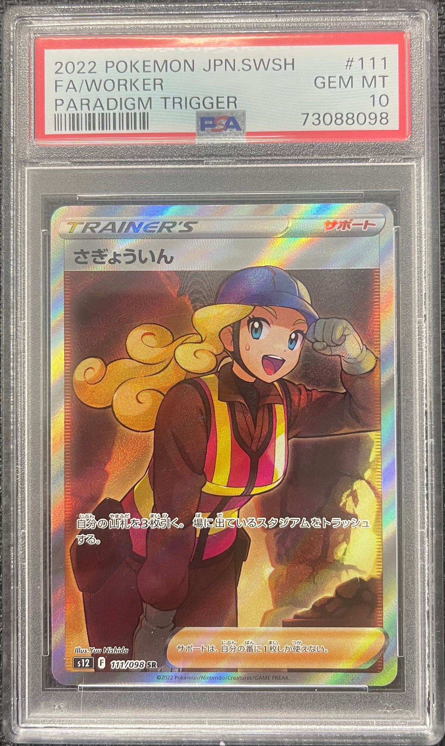 Graded Pokemon - Worker (111/098) Paradigm Trigger PSA 10