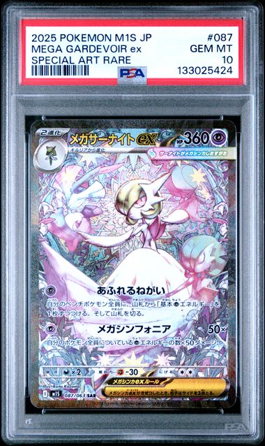 Graded Pokemon - Mega Gardevoir ex (087/063) Mega Symphonia PSA 10