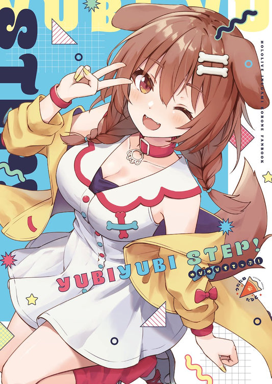 Artbook: Hololive - Yubi Yubi Step by Mizutan